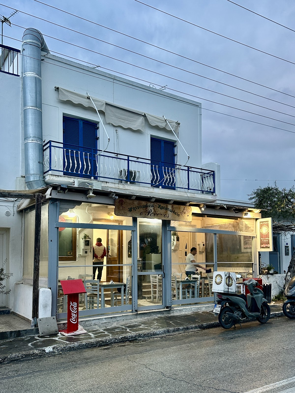 Roussos Grill