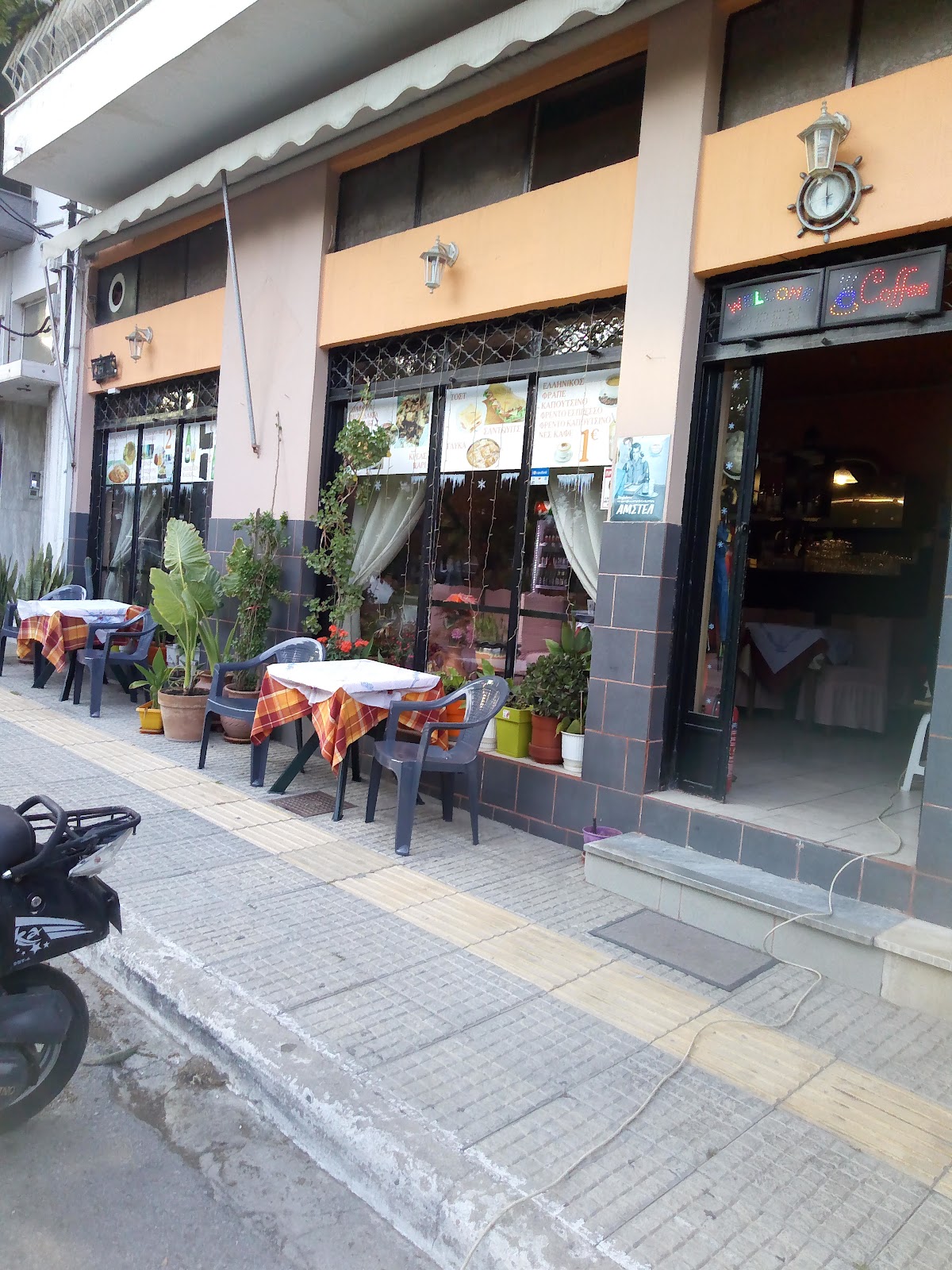 Gogo Kafe
