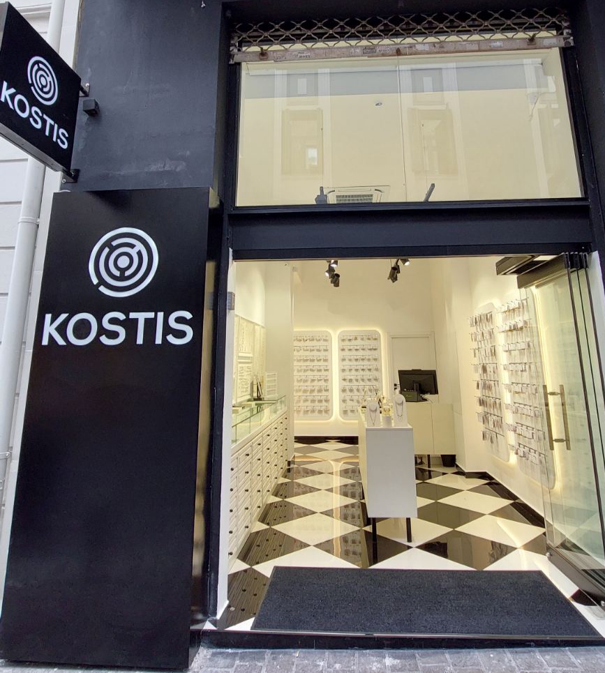 Kostis Jewellery Store
