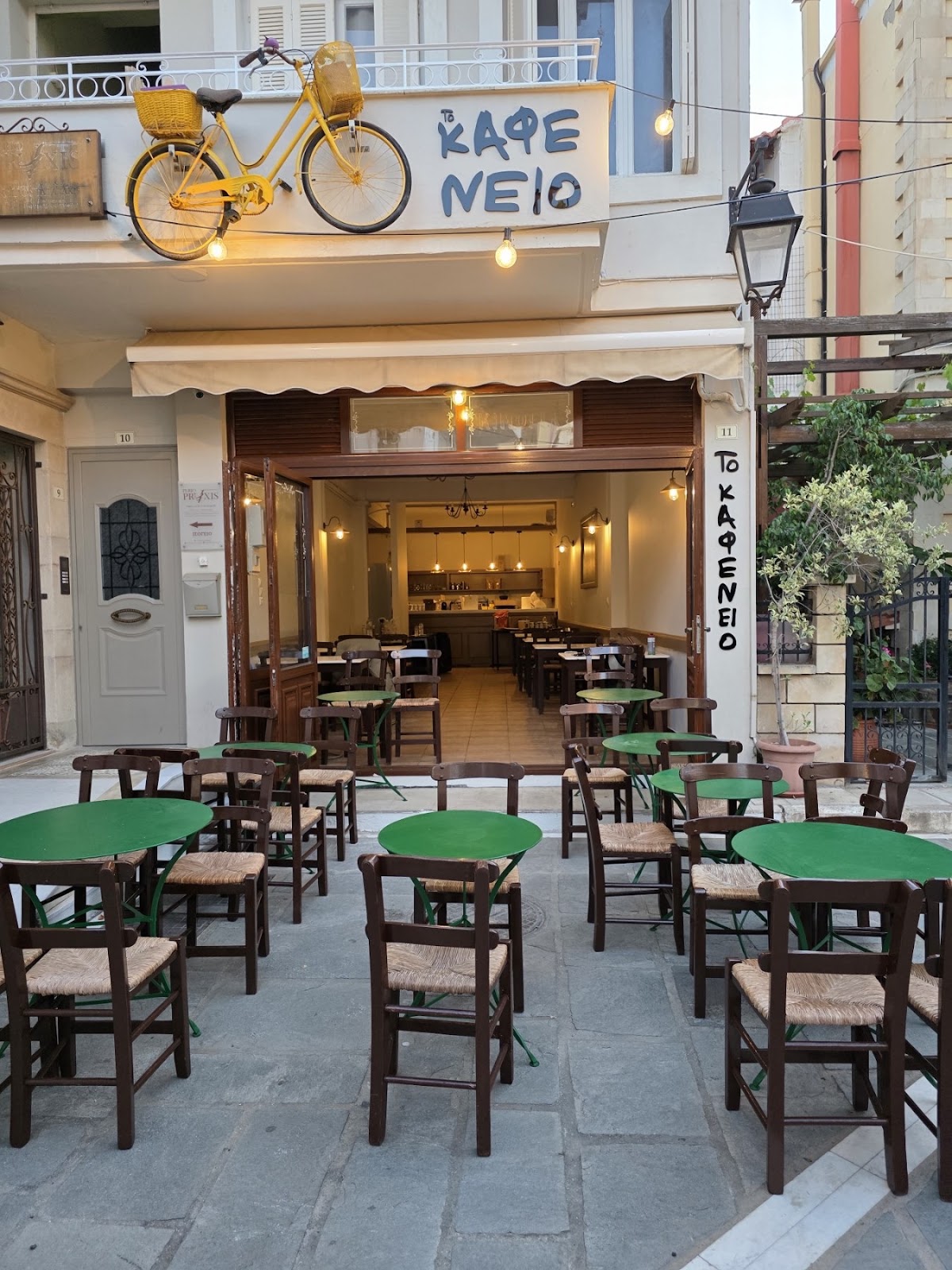 to kafeneio