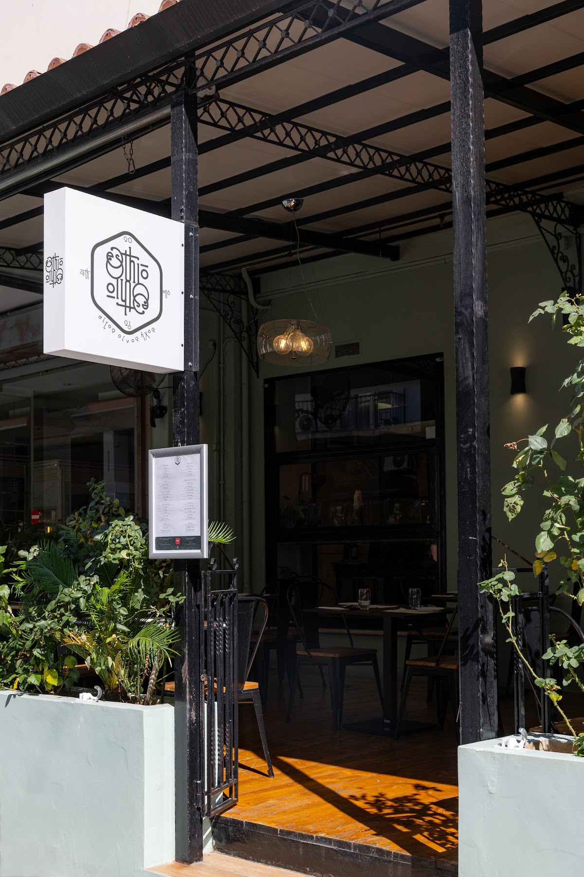Esthio Athens