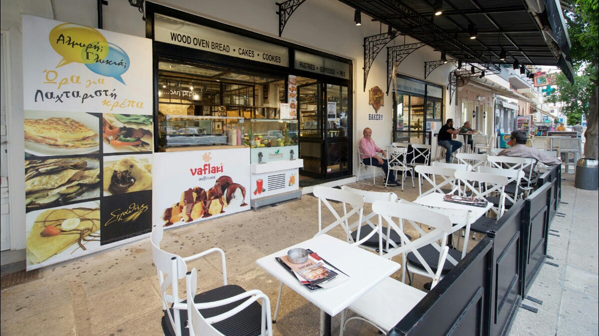 Spathis Bakery