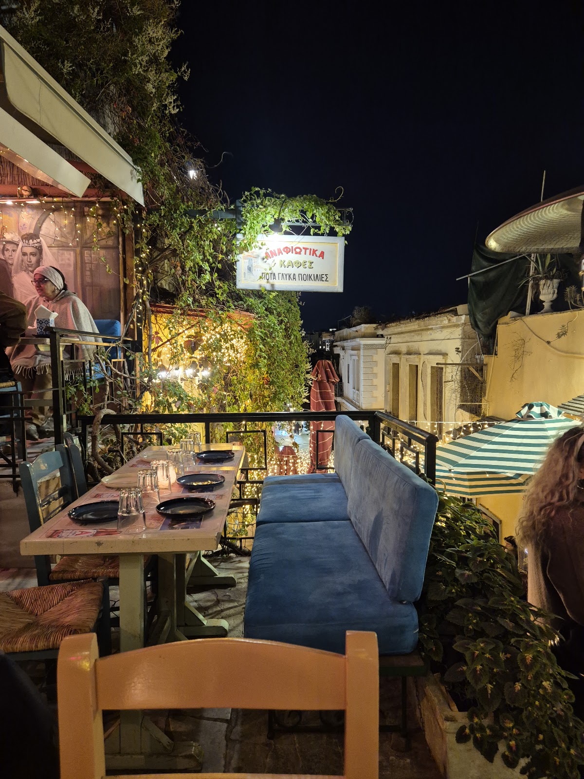 Anafiotika Cafe - Restaurant