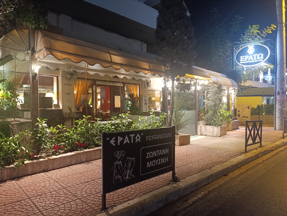 ERATO-Restaurant