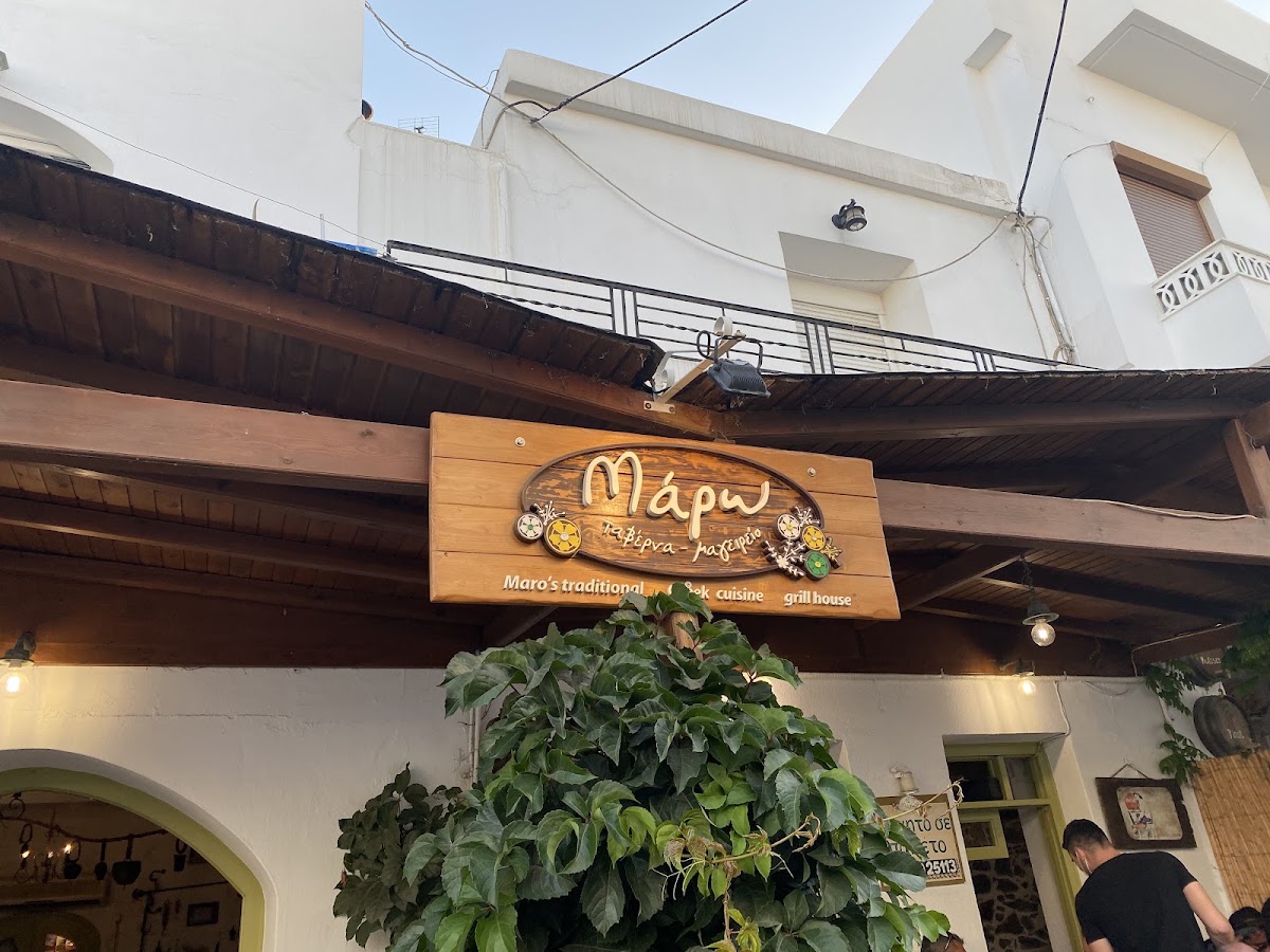 Maro's taverna