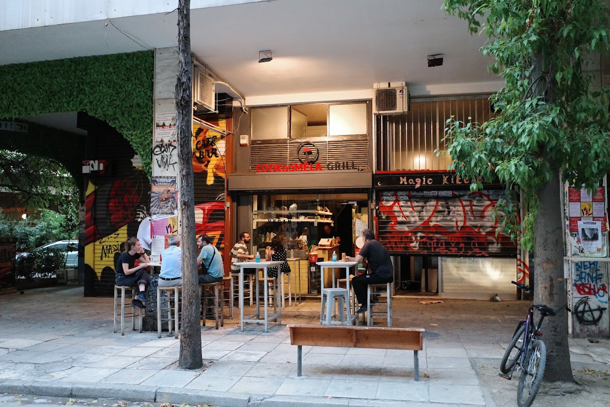 Cookoomela Grill