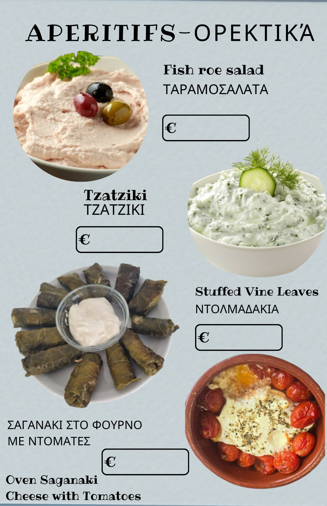 Taverna Exanti — Menu