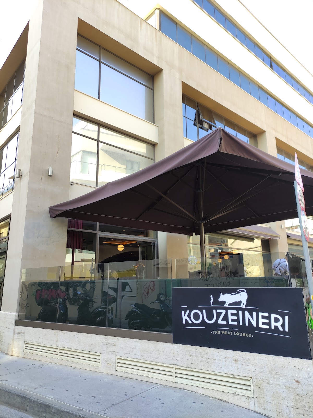KOUZEINERI