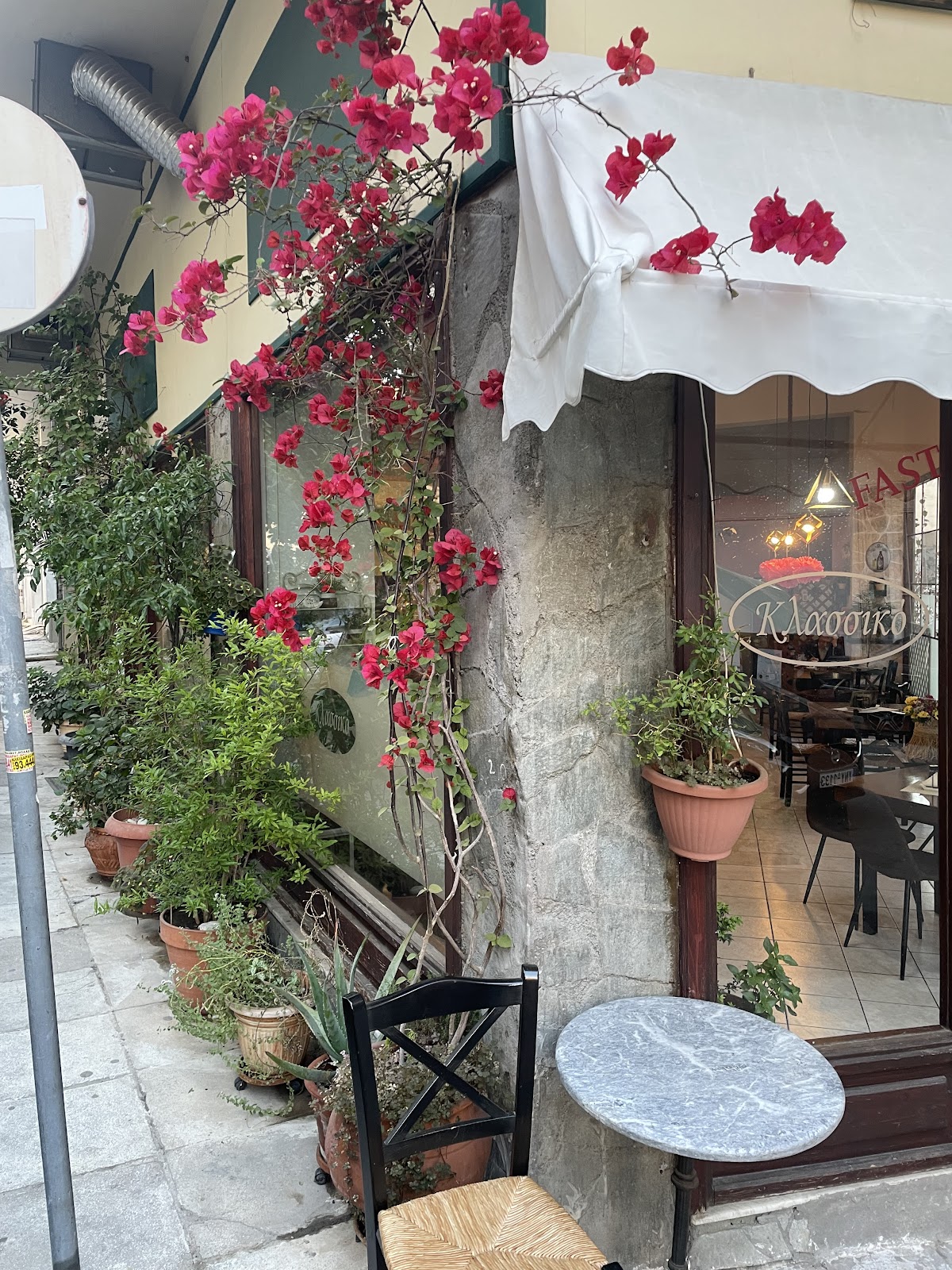 ΚΛΑΣΣΙΚΟ ΤΣΙΠΟΥΡΑΔΙΚΟ