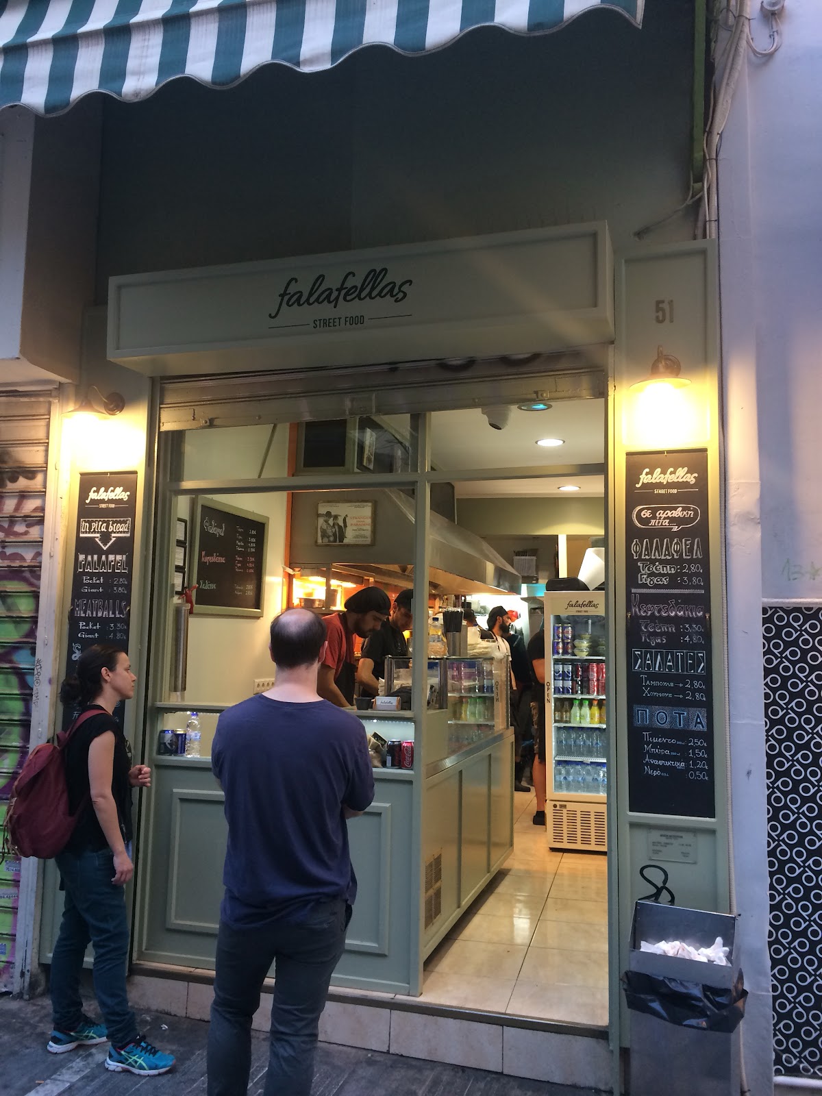 Falafellas (Athens)
