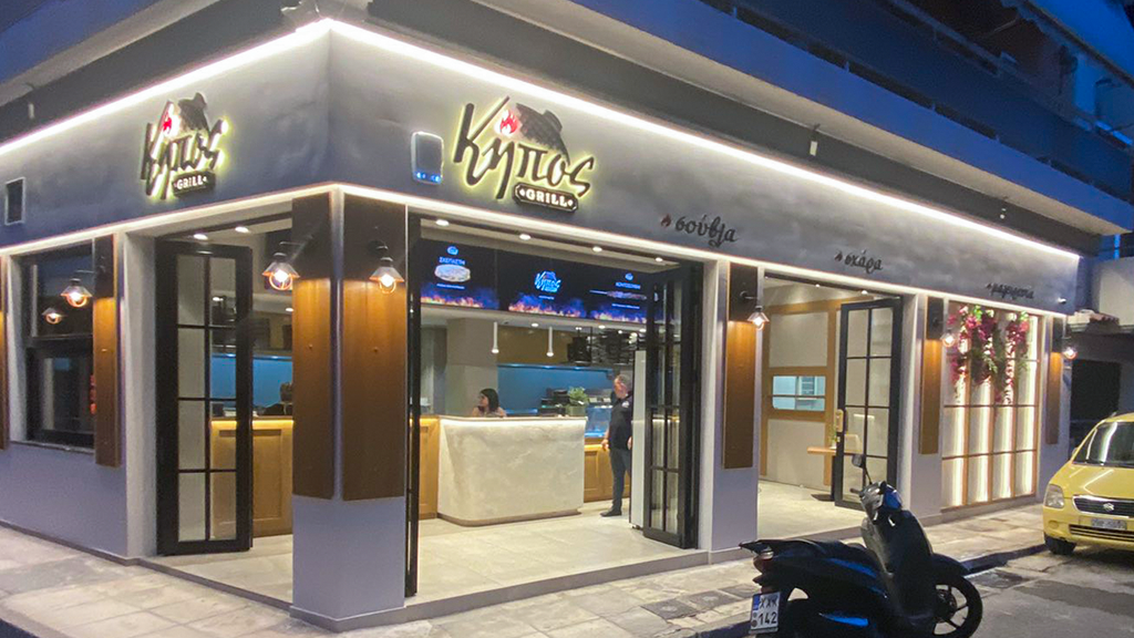 Κήπος GRILL