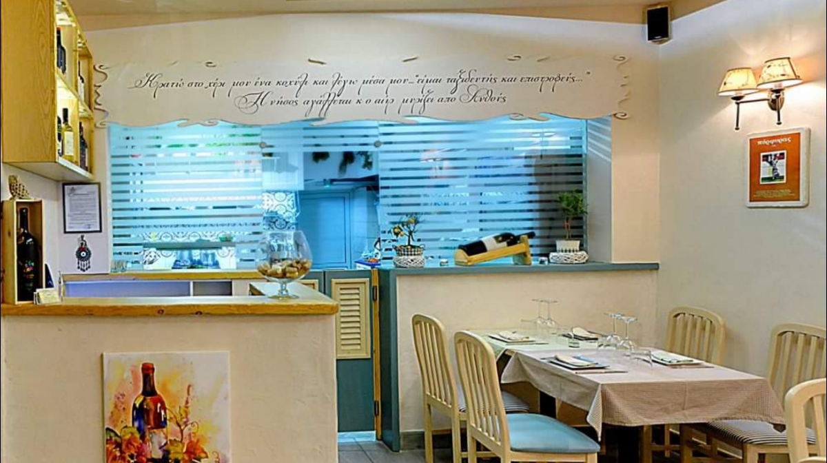 Restaurant Anthos