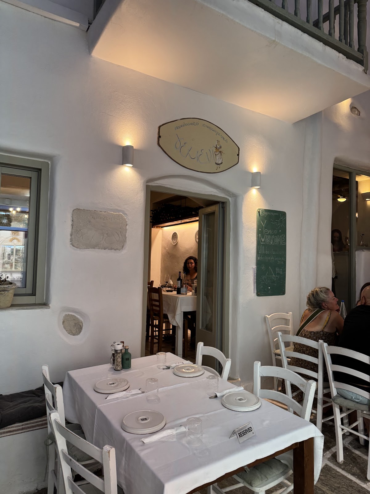 Yemeni Wine Restaurant