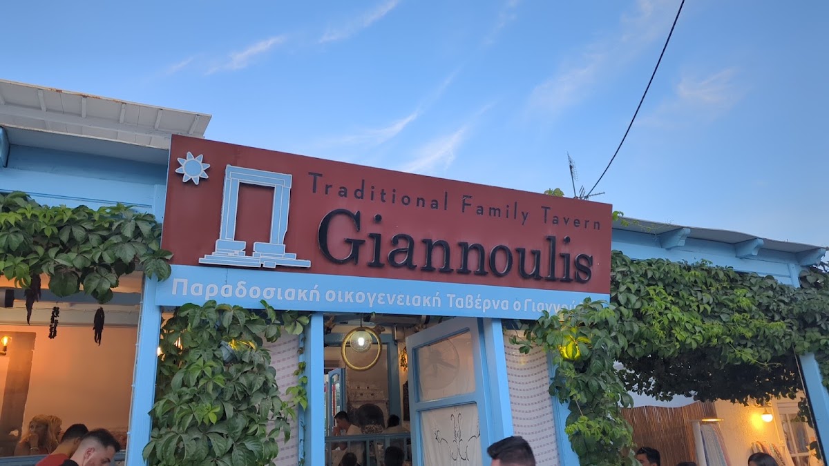 Giannoulis