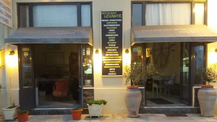Levante (Nikolaos G. Fragkiadakis)