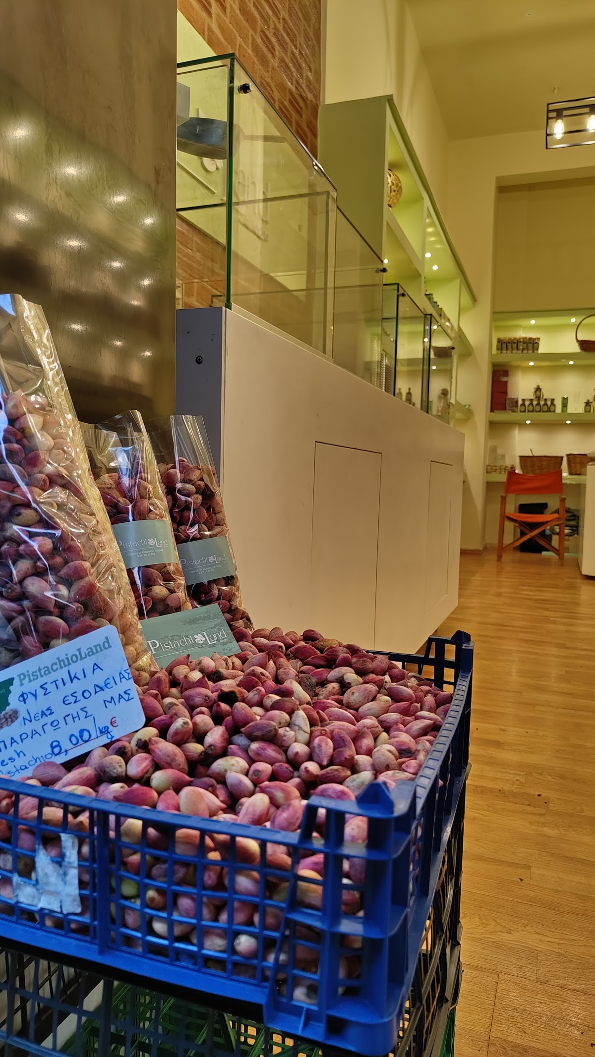 PistachioLand
