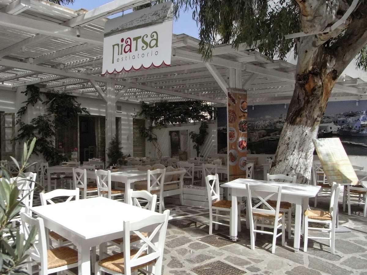 Piatsa Estiatorio