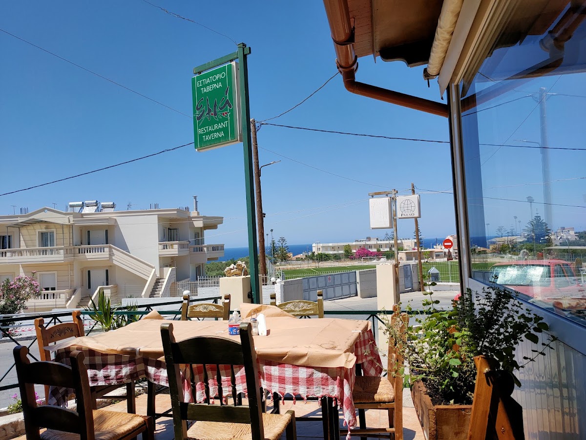 Ελιά Ταβέρνα