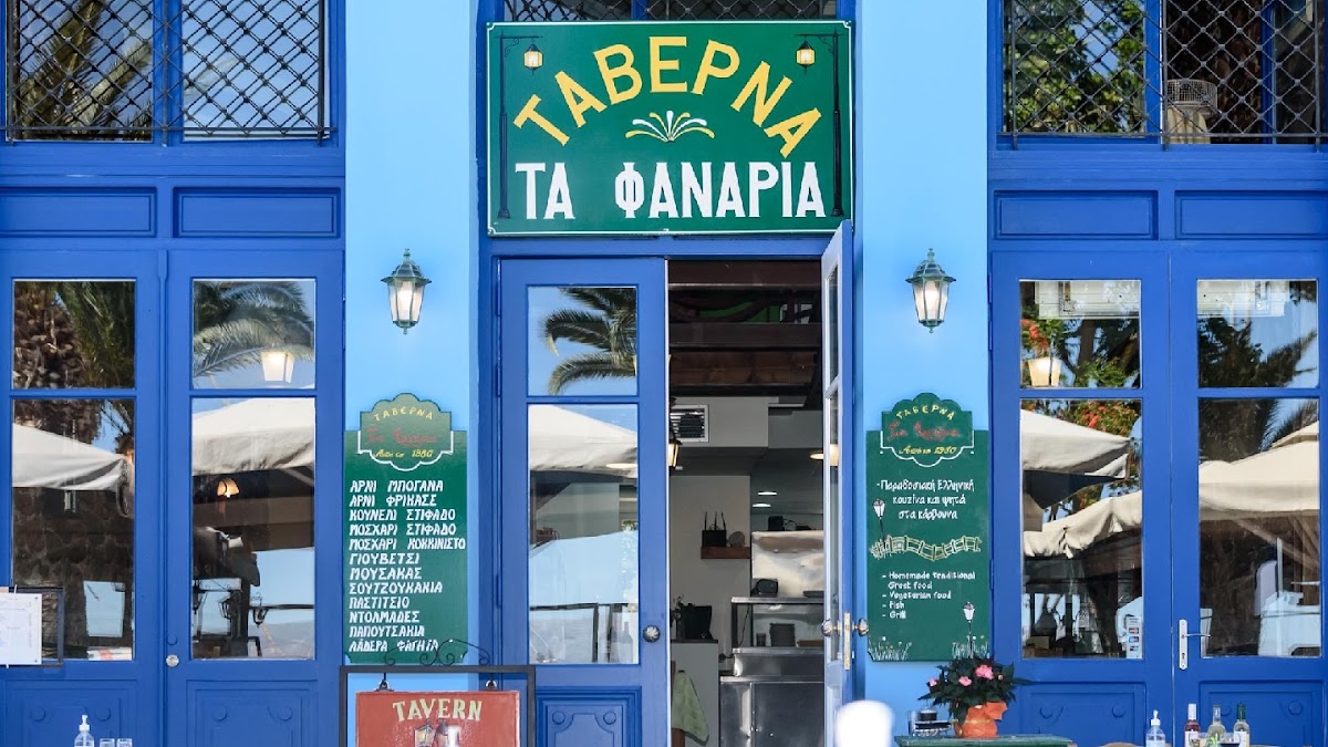 Ta Fanaria