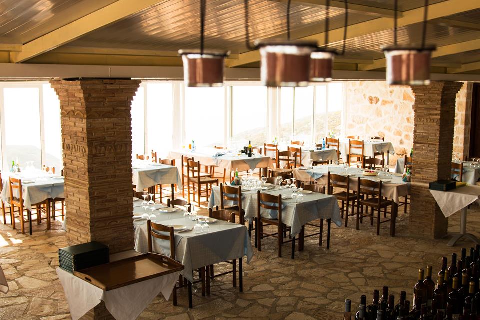 Aeras Restaurant